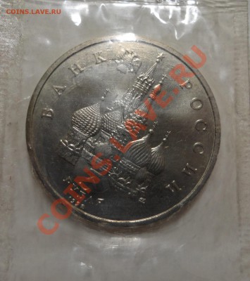 Невский UNC в родной запайке - DSC07876