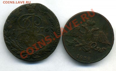5 копеек 1776 + 5 копеек 1832 - 08-06-13 - 23-10 мск - 55