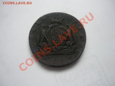 копейка 1777 КМ СИБИРЬ до 09.06.13г  23-00 по мск - P1050388.JPG
