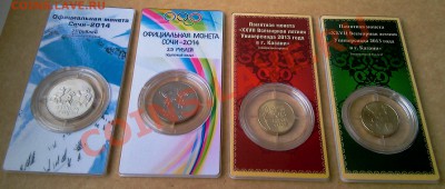 Буклеты Сочи, Универсиада, Города воинской славы - Сочи и Универ вместе_аверс