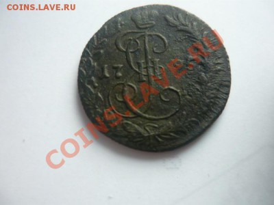 денга 1795 КМ в патине до 09.06.13  23-00 по мск - P1050399.JPG