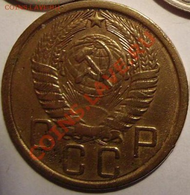 15 коп 1956г Ф-126. До 06.06.2013г - 111.JPG