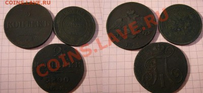 Аасорти различных медных монет - 8 шт - 08-06-13 - 23-10 мск - Z6