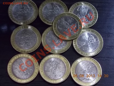 10 рублей Белозерск 10штук..Короткий до 06.06.2013 22:00 - DSCN0952.JPG