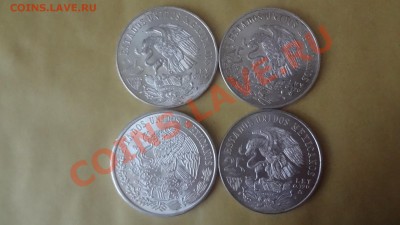 Лот Из 4 Монет Мексики25,100песо Штемп. До  9.06. 22.00мск - DSC04847.JPG