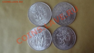Лот Из 4 Монет Мексики25,100песо Штемп. До  9.06. 22.00мск - DSC04848.JPG