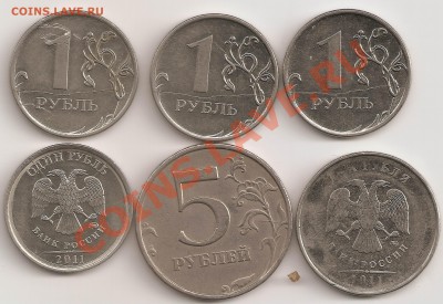 Набор монет 1руб(4шт),5руб(1шт) расколы;2руб непрочекан 1шт - сканирование0005