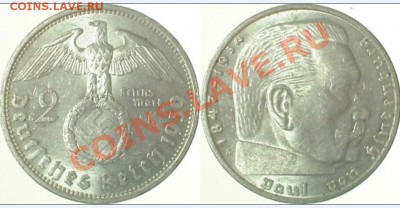 Штемпельные 2 м 1939А и Германии за 9 евро - 36639A-1-5