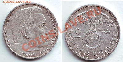 обычные 2м 1939А - 2по 6 евро - 12550_250-13825-1plus2-j-366