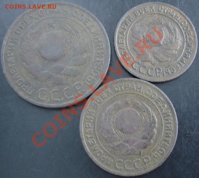 1,2,3 коп. 1924 года до 22-00 10.06.13 года - DSC00663.JPG