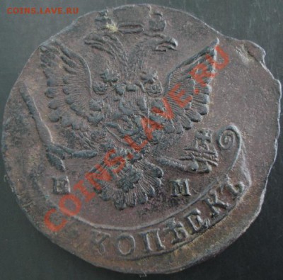 5 коп.1785 года до 22-00 10.06.13 года - DSC00675.JPG