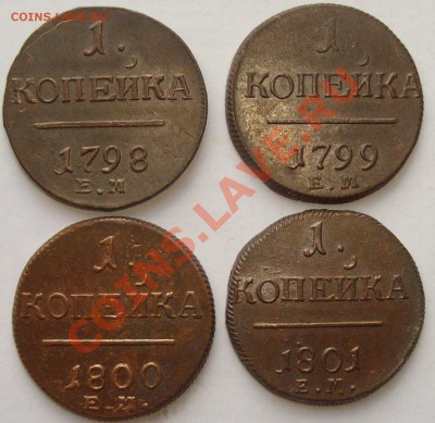 1 коп. Павел - 1 до 10.06.2013. - IMGP5459.JPG