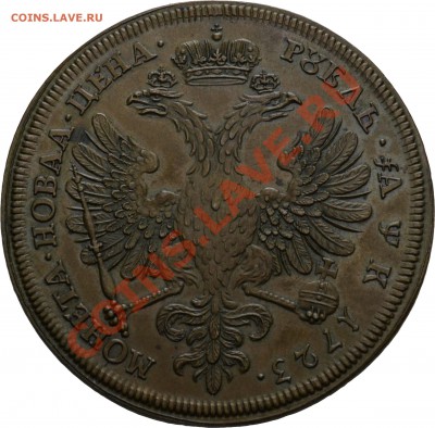 Результаты Sincona # 2 - 00001r00 (2)