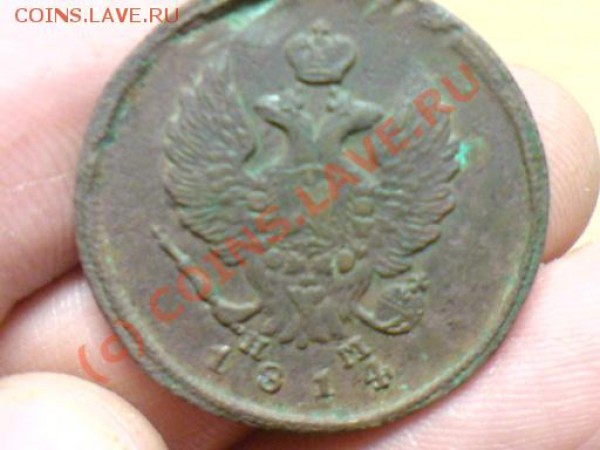 2 коп 1814 - 579 028
