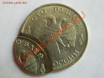 100 рублей 1993, двойной удар. Оценка. - DSCN4973.JPG