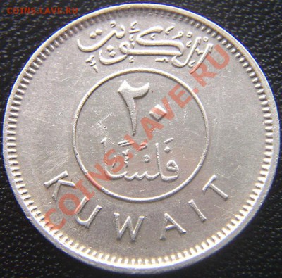 Кувейт_20 филсов 1975. До 06.06_22.04мск - 5543