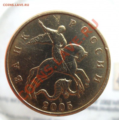 50коп.2005г ммд. шт.Б2 и все разновиды 1руб.2005г ммд. - 4