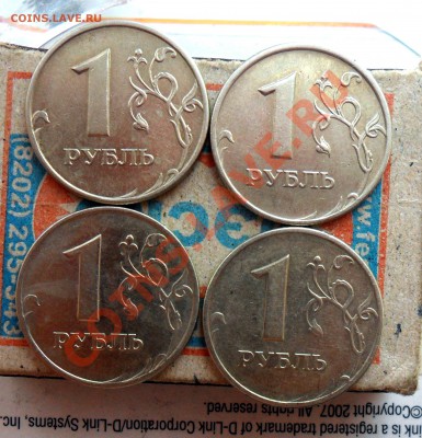 50коп.2005г ммд. шт.Б2 и все разновиды 1руб.2005г ммд. - 1