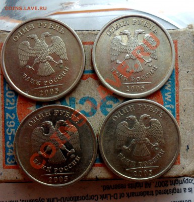 50коп.2005г ммд. шт.Б2 и все разновиды 1руб.2005г ммд. - 2