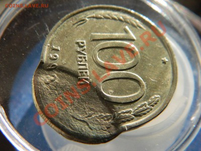 100 рублей 1993, двойной удар. Оценка. - DSCN5011.JPG