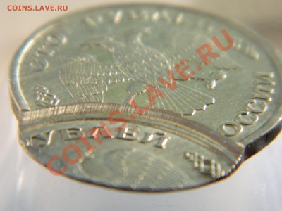 100 рублей 1993, двойной удар. Оценка. - DSCN5014.JPG