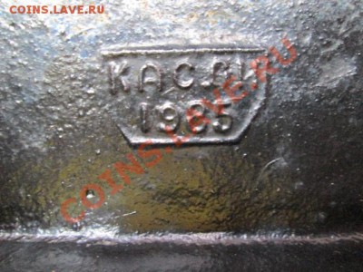 фарфоровые статуэтки ссср, оценка - IMG_0056.JPG