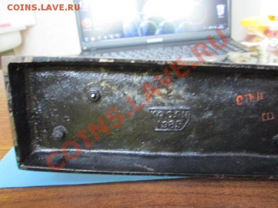 фарфоровые статуэтки ссср, оценка - IMG_0057.JPG