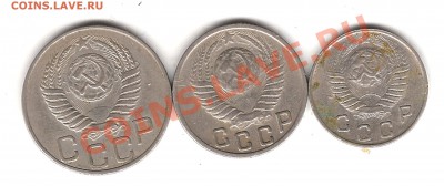 10-15-20 коп 1949 г до 10.6.2013 г 22.15 мск - Изображение 251