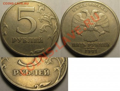 10р 2010г СПМД, красивое раздвоение + бонусы. - бонус №4 при ставке- 90р
