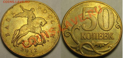 10р 2010г СПМД, красивое раздвоение + бонусы. - бонус №2 при ставке- 60р