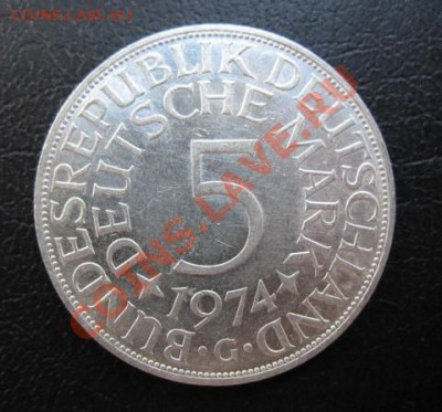 1974 ФРГ, 5 М, серебро, до 11.06 в 21-00 мск - 5 74 ж