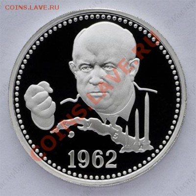 Один полтинник 2013 - 1poltinnik1962av