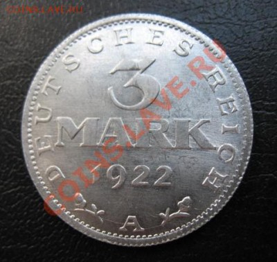 1922 Германия, 3 М, до 11.06 в 21-00 мск - 3 м 22