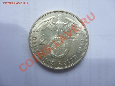 2 марки 1939 красава оценка - SDC10221.JPG