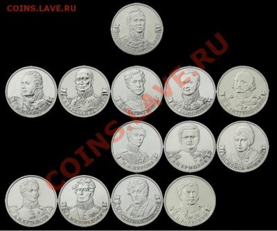 "200 лет Бородино"+альбом_Albonumizmatico_9 июня 22:30 МСК - Снимок1.JPG