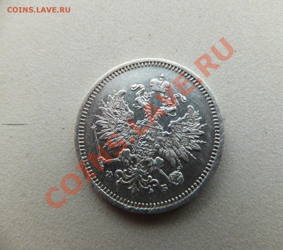 10 копеек 1859 спб фб на оценку - DSCF0320 - копия.JPG