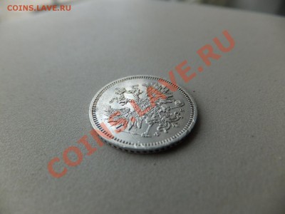 10 копеек 1859 спб фб на оценку - DSCF0324.JPG