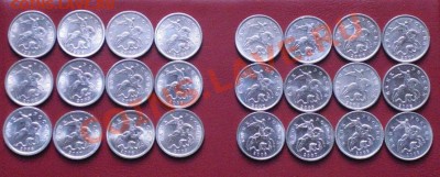 Комплект погодовки 5коп 1997-2009г  24монет ! - 5 .JPG