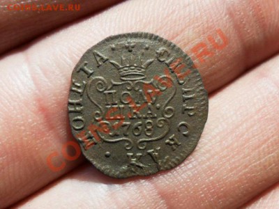 Сибирская полушка 1768г.КМ. - SAM_3701.JPG