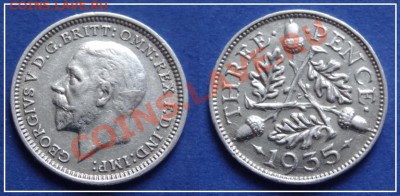 Серебро Англия 3 пенса 1935 до 09.06.13 в 22.00 - 3 пенса 1935.JPG