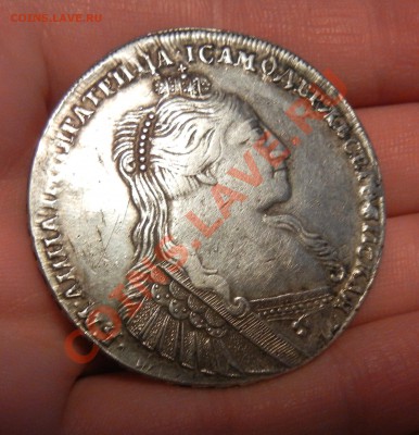 Рубль Анны Иоановны 1734 г. Серебро. - DSCN1822.JPG