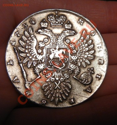 Рубль Анны Иоановны 1734 г. Серебро. - DSCN1823.JPG