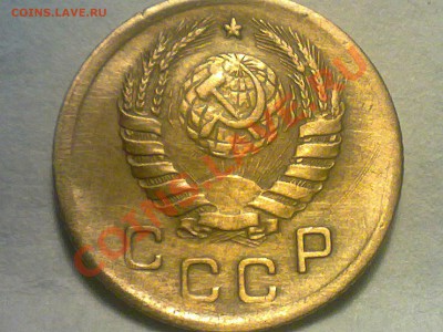 1 копейка 1945 года. - 050620131237