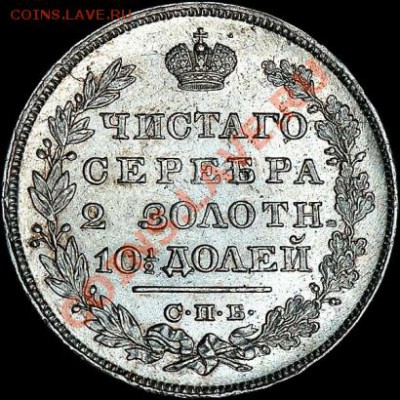 Коллекционные монеты форумчан (рубли и полтины) - 2_4f44ab04dbb1b