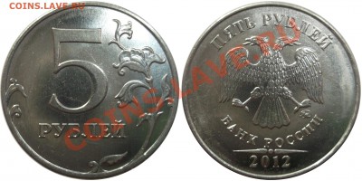 5р 2012г ММД шт.5.32? - DSCF40