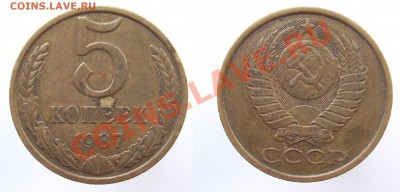 расколы 5 коп 1987г и 50 руб 1993г - 100_1858