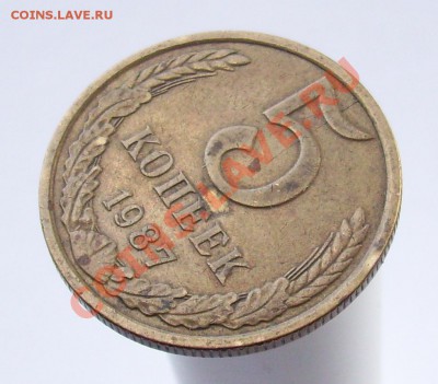 расколы 5 коп 1987г и 50 руб 1993г - 100_1862