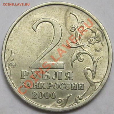  до 11 июня - IMG_5125