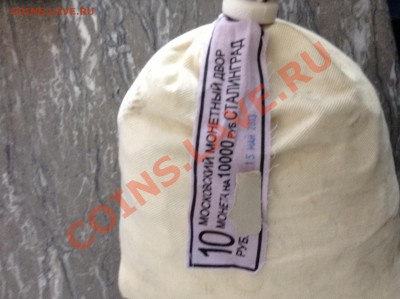ГВС СТАЛИНГРАДСКАЯ БИТВА-продажа. ОПТ, МЕШКИ - image