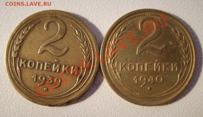 15 коп 1956г Ф-126. До 06.06.2013г - 070707.JPG
